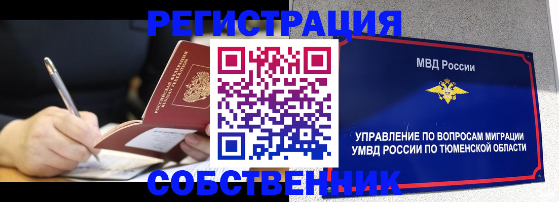форма 3 в Аркадаке